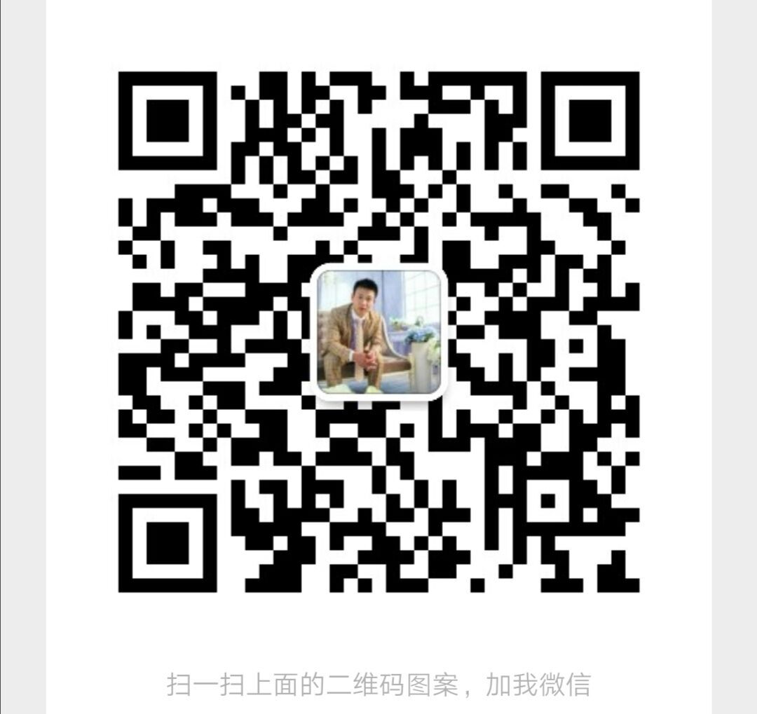 微信號(hào)：18752076217