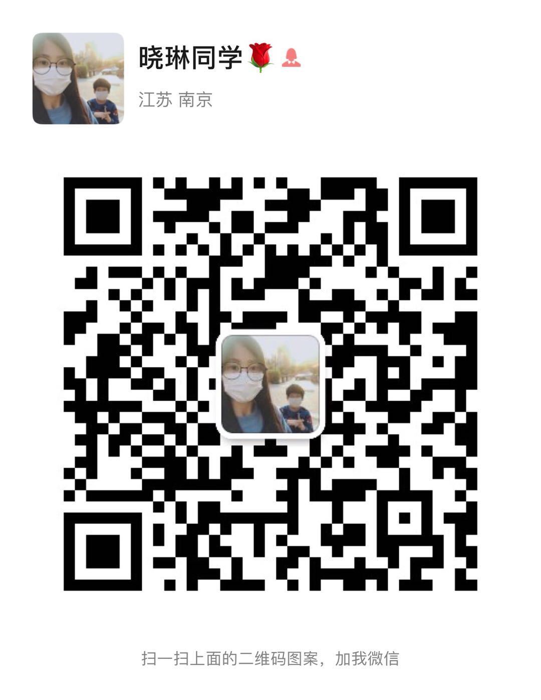微信號(hào)：18915931218