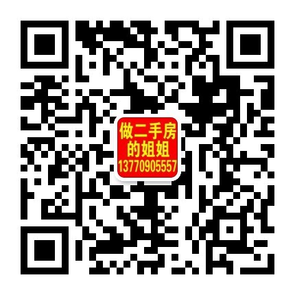 13770905557
