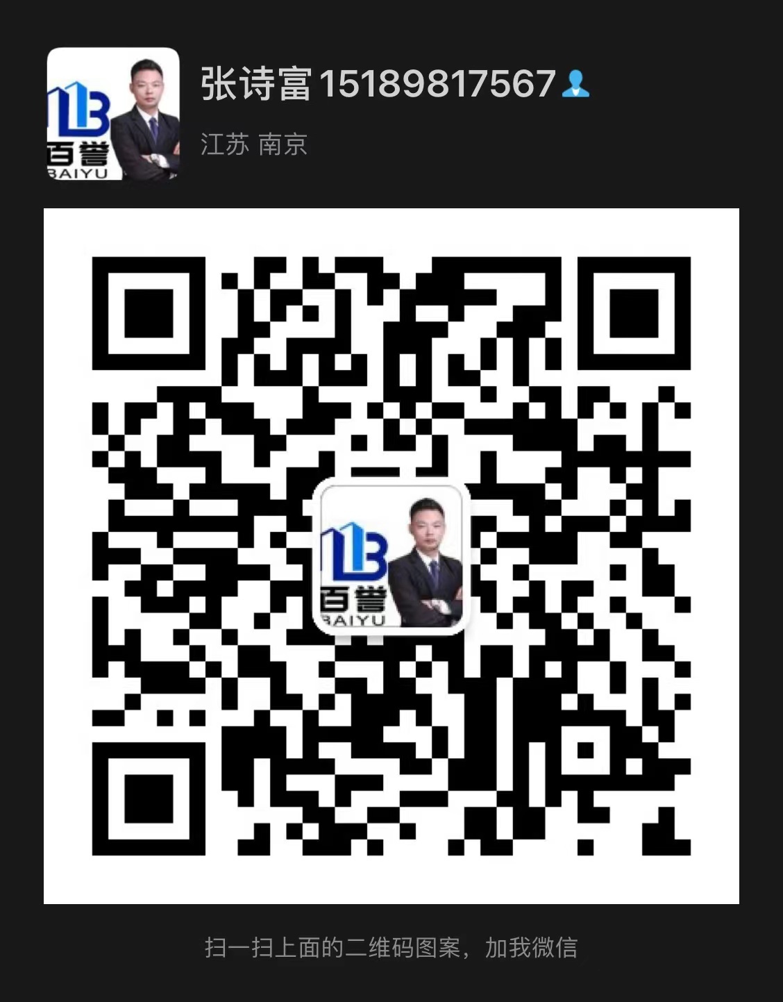 15189817567