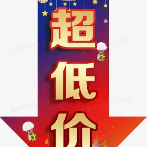 宏福房產(chǎn)