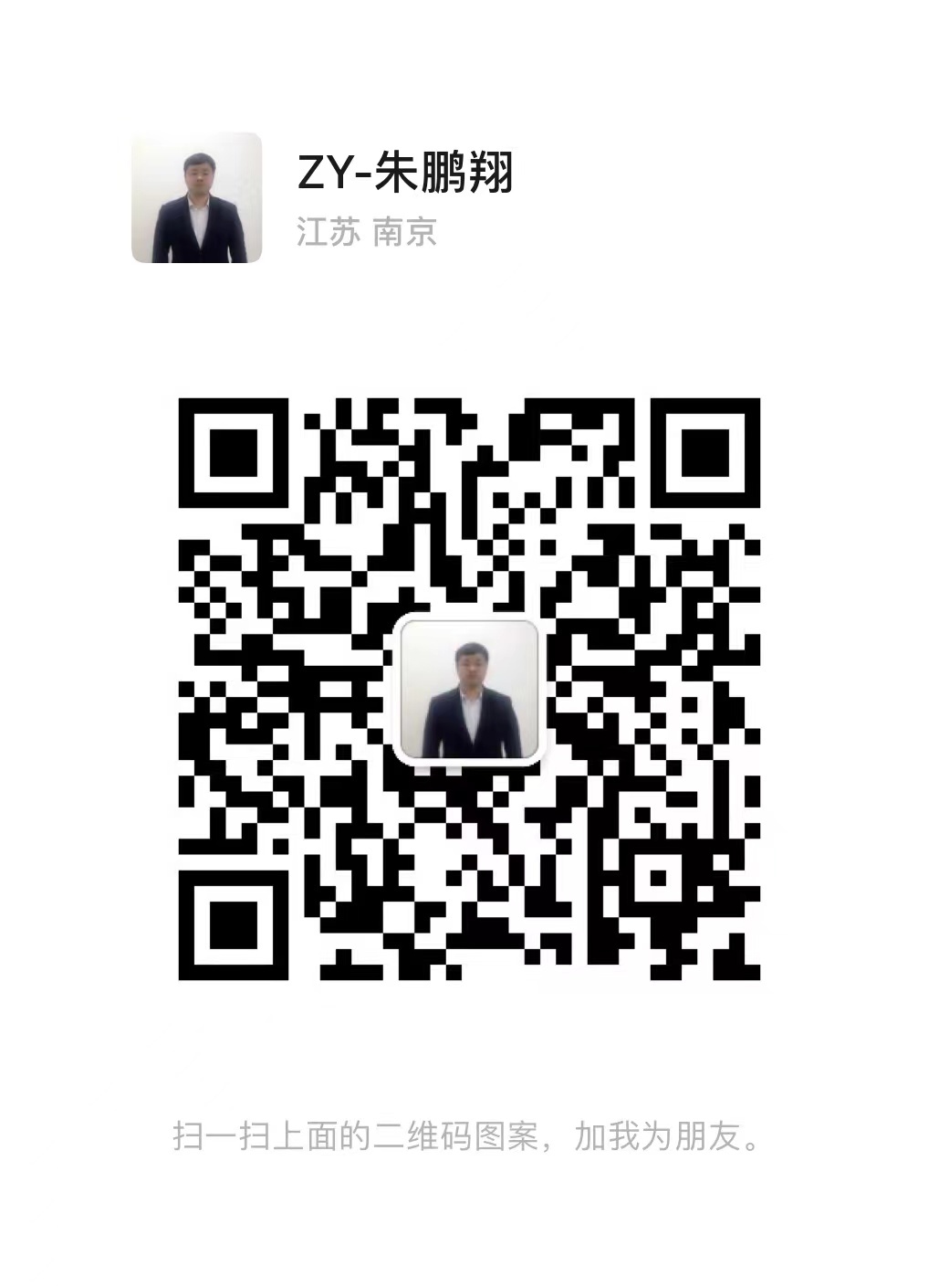 微信號：