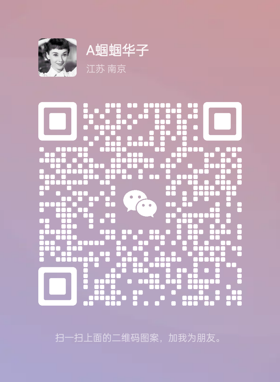 微信號(hào)：13776529201