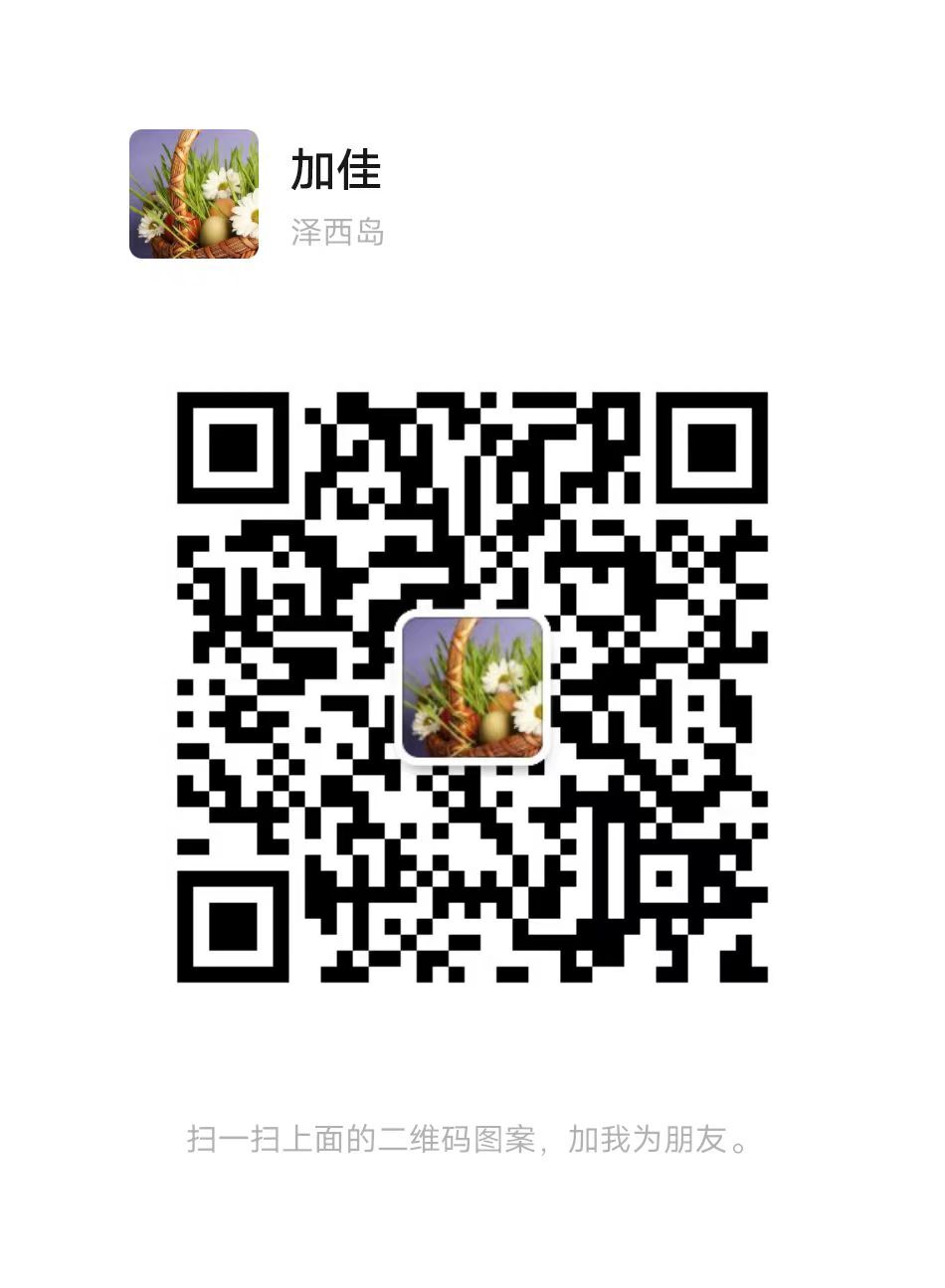 微信號：18014700390