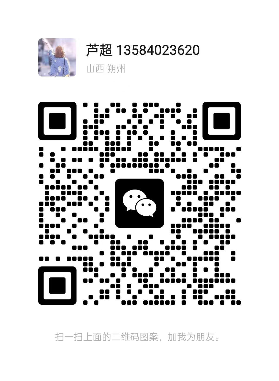 13584023620