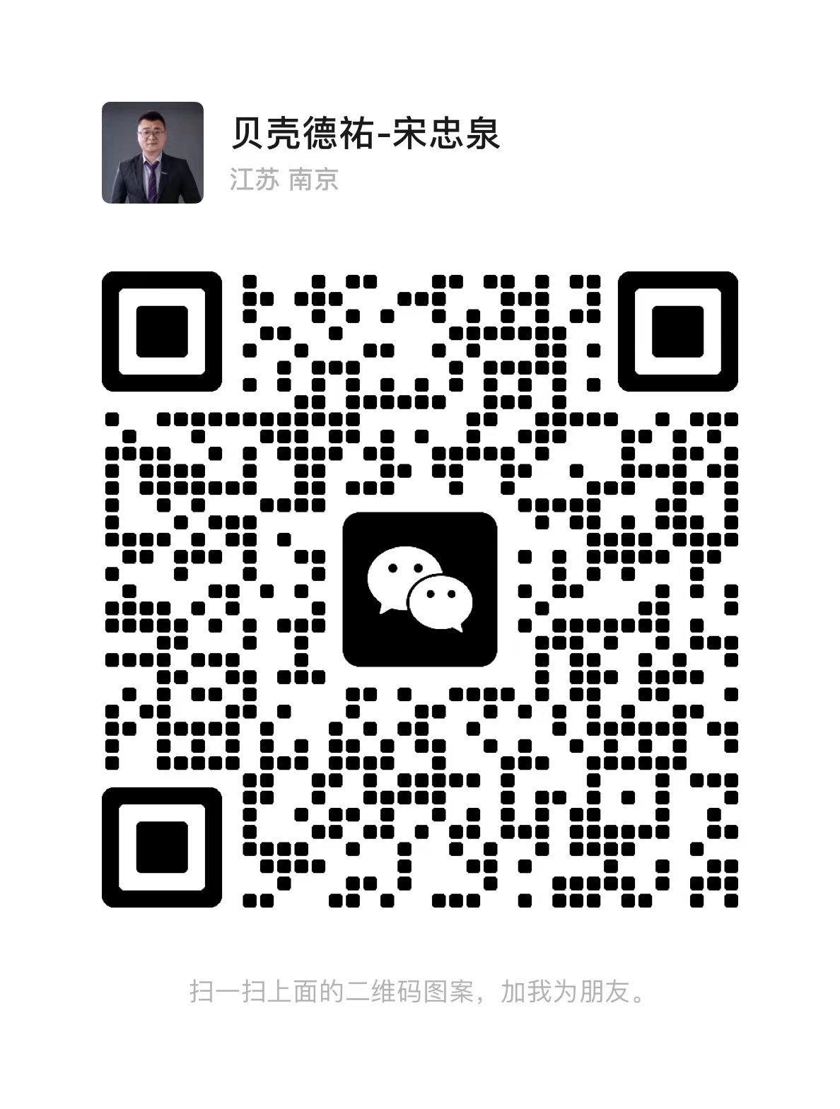 微信號：17551059147