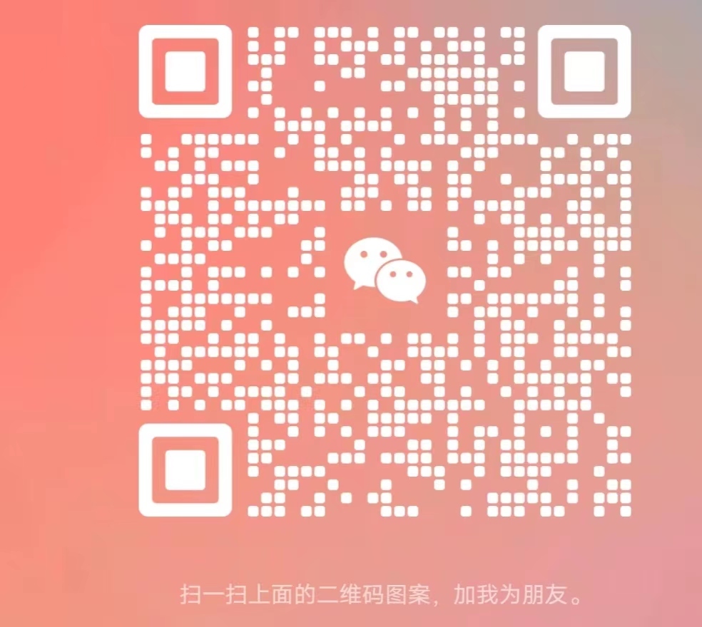 微信號(hào)：18761620237