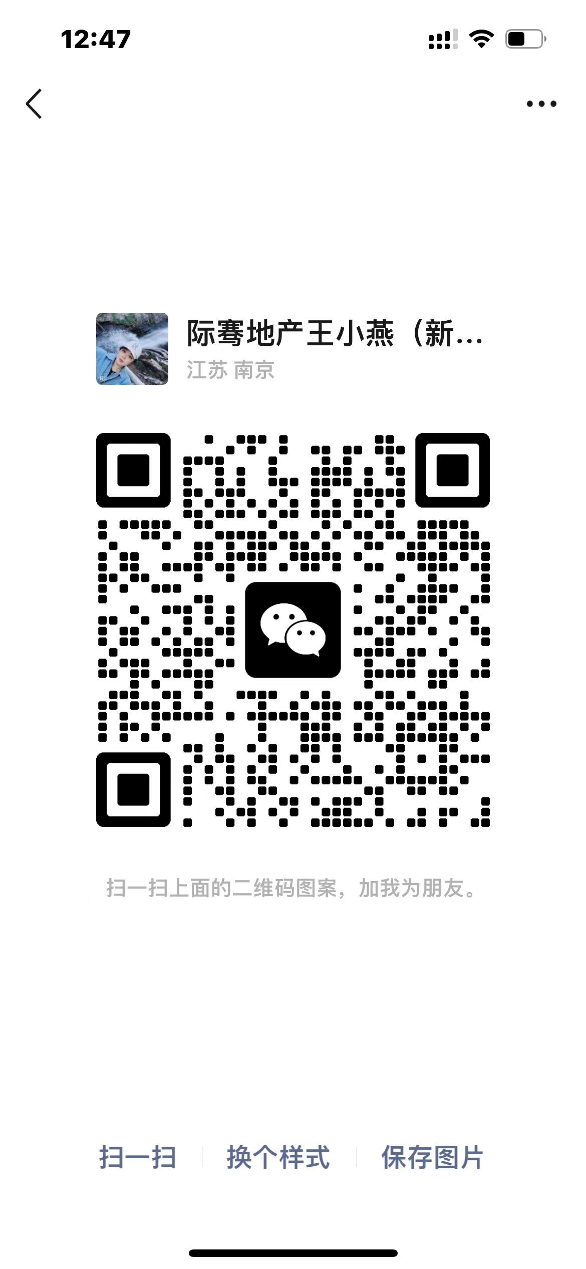微信號：