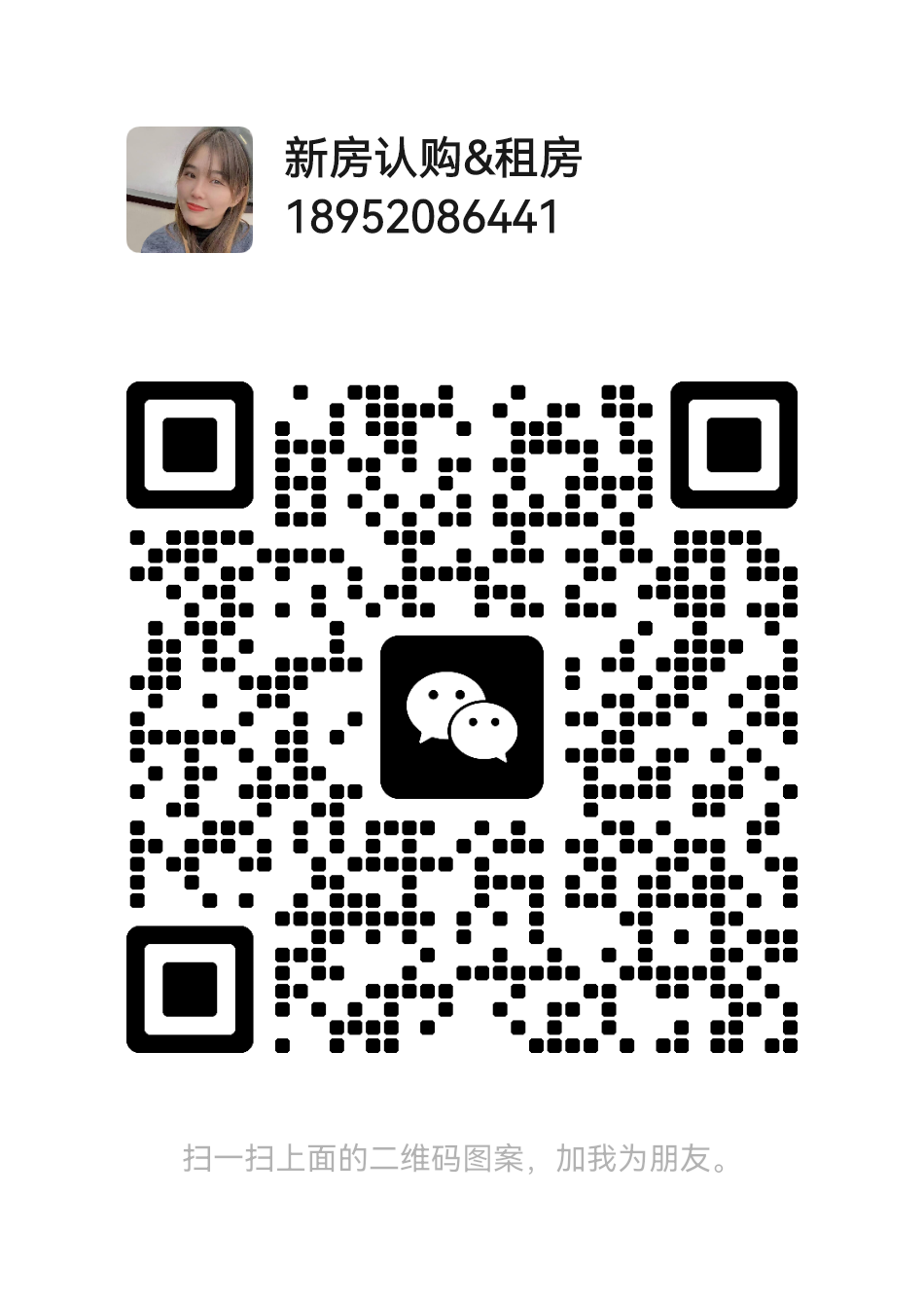 13016995231