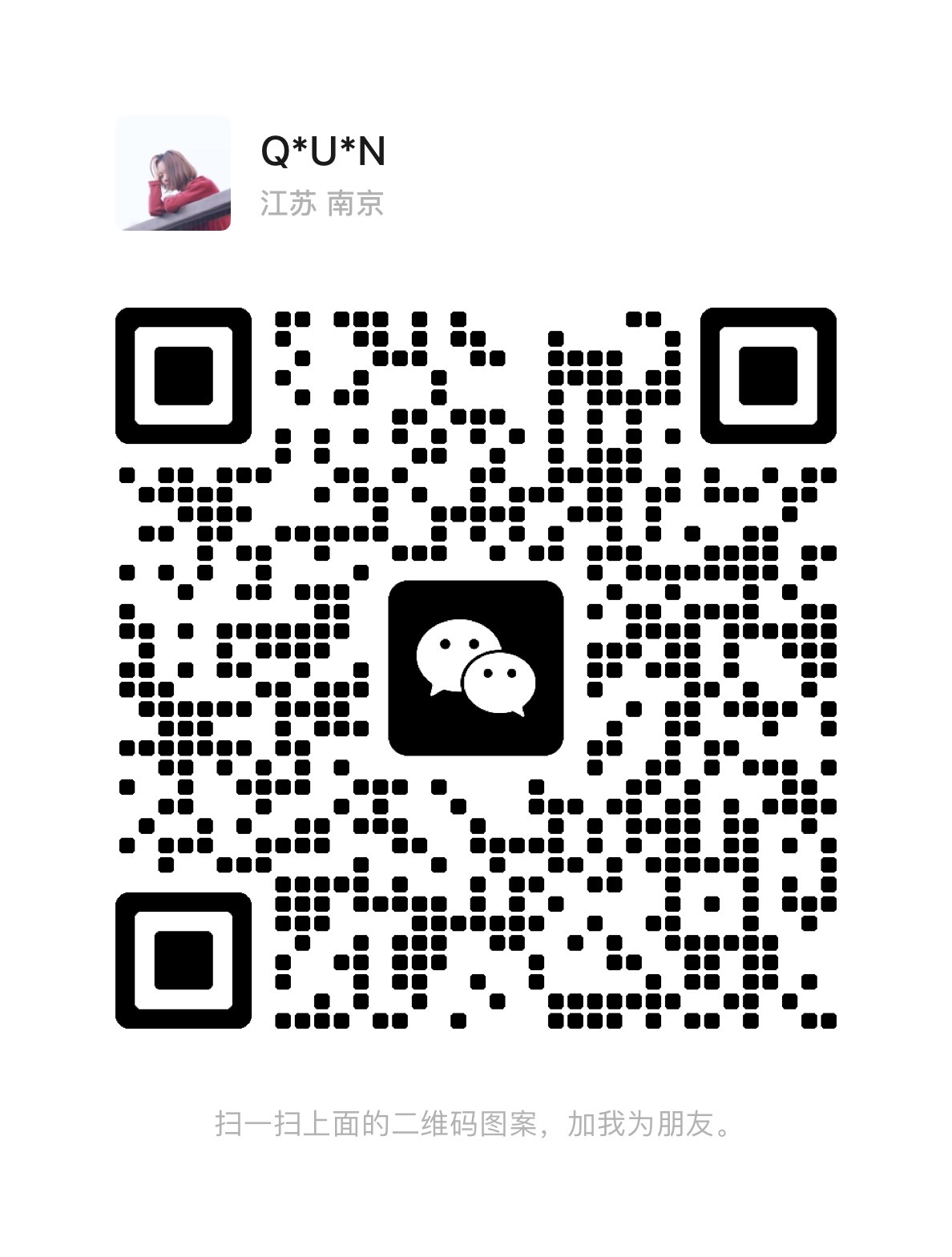 微信號：18905158805