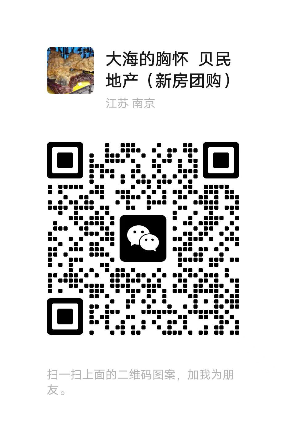 微信號：13952084441
