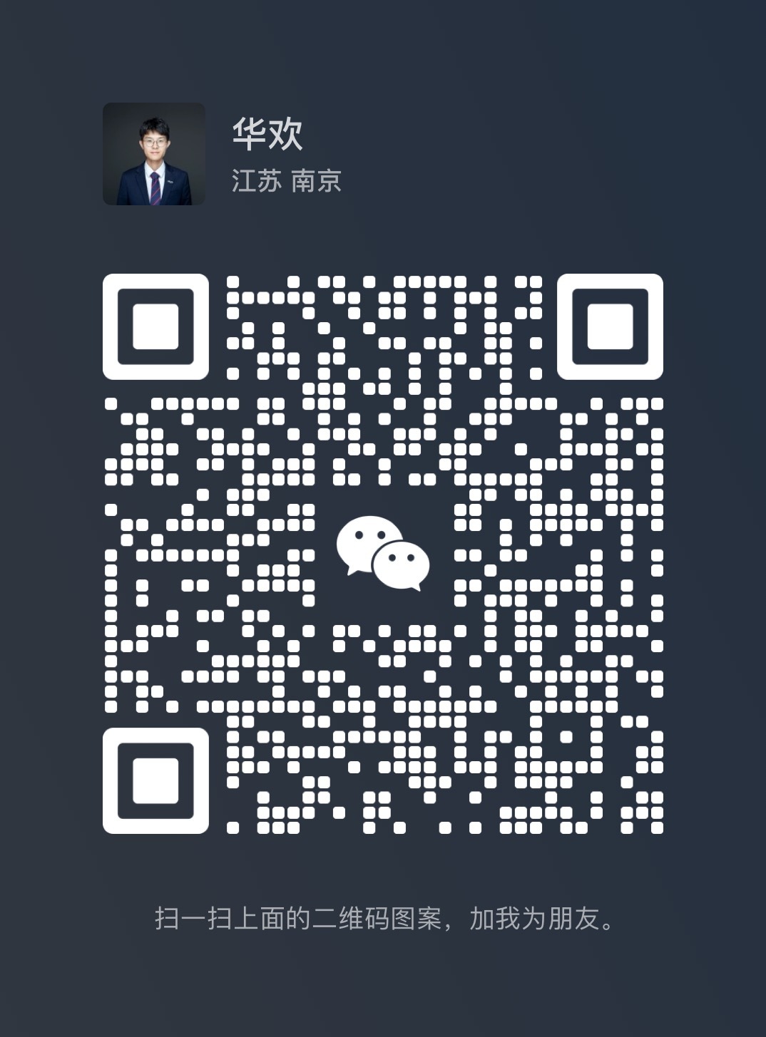 微信號：18851623416