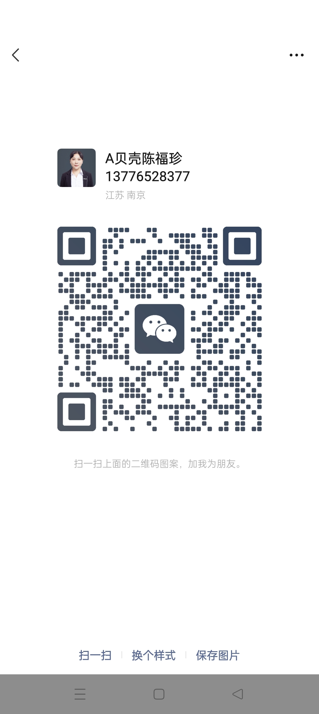 13776528377