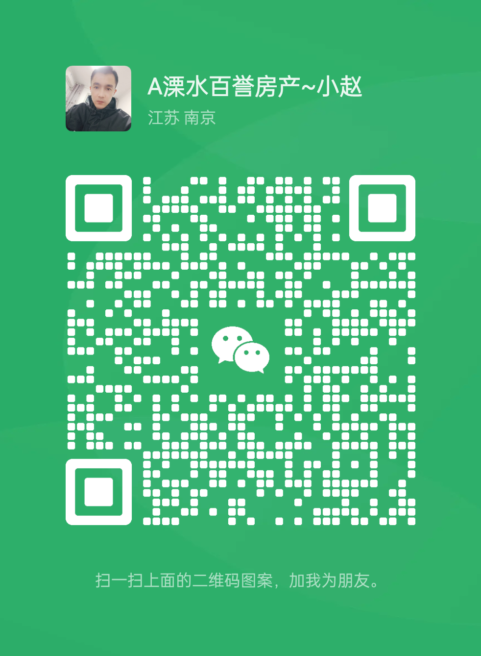 微信號(hào)：18952030082