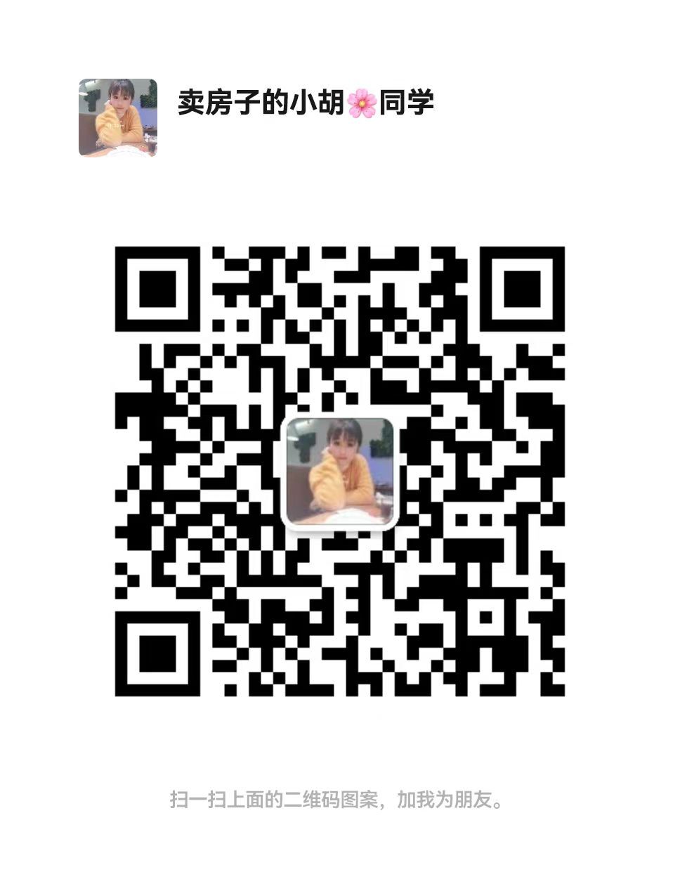 微信號：15151895849