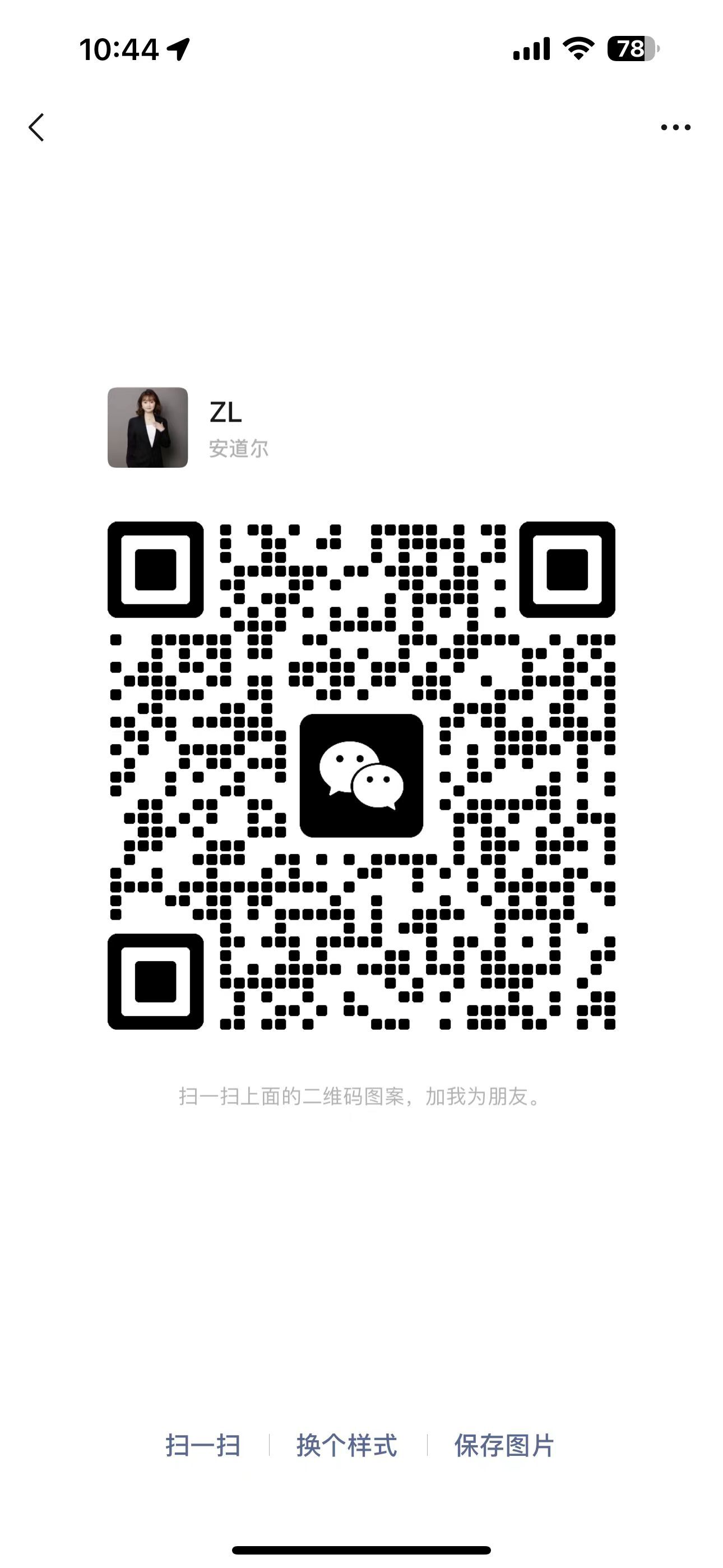 微信號(hào)：