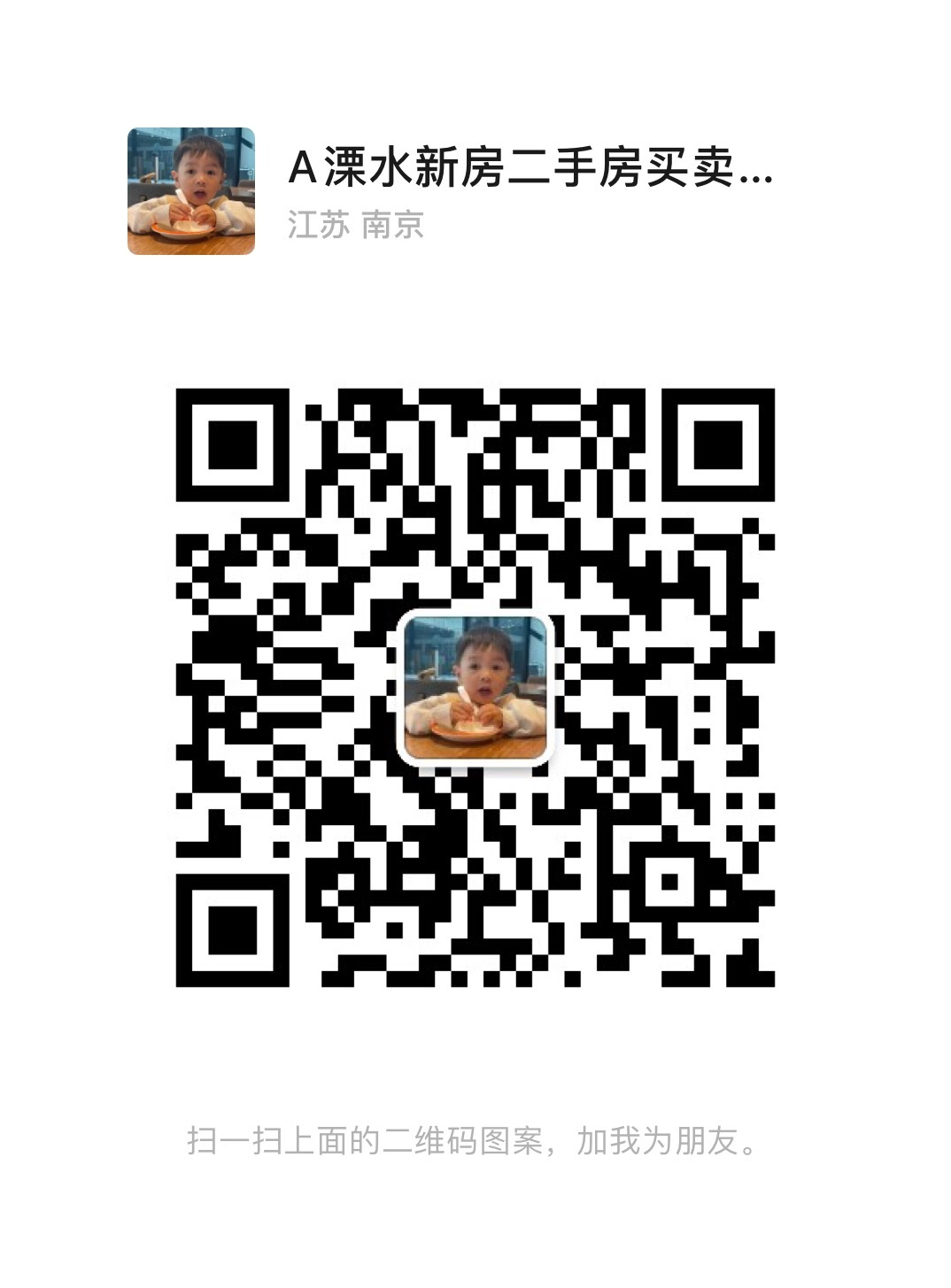 13851518375