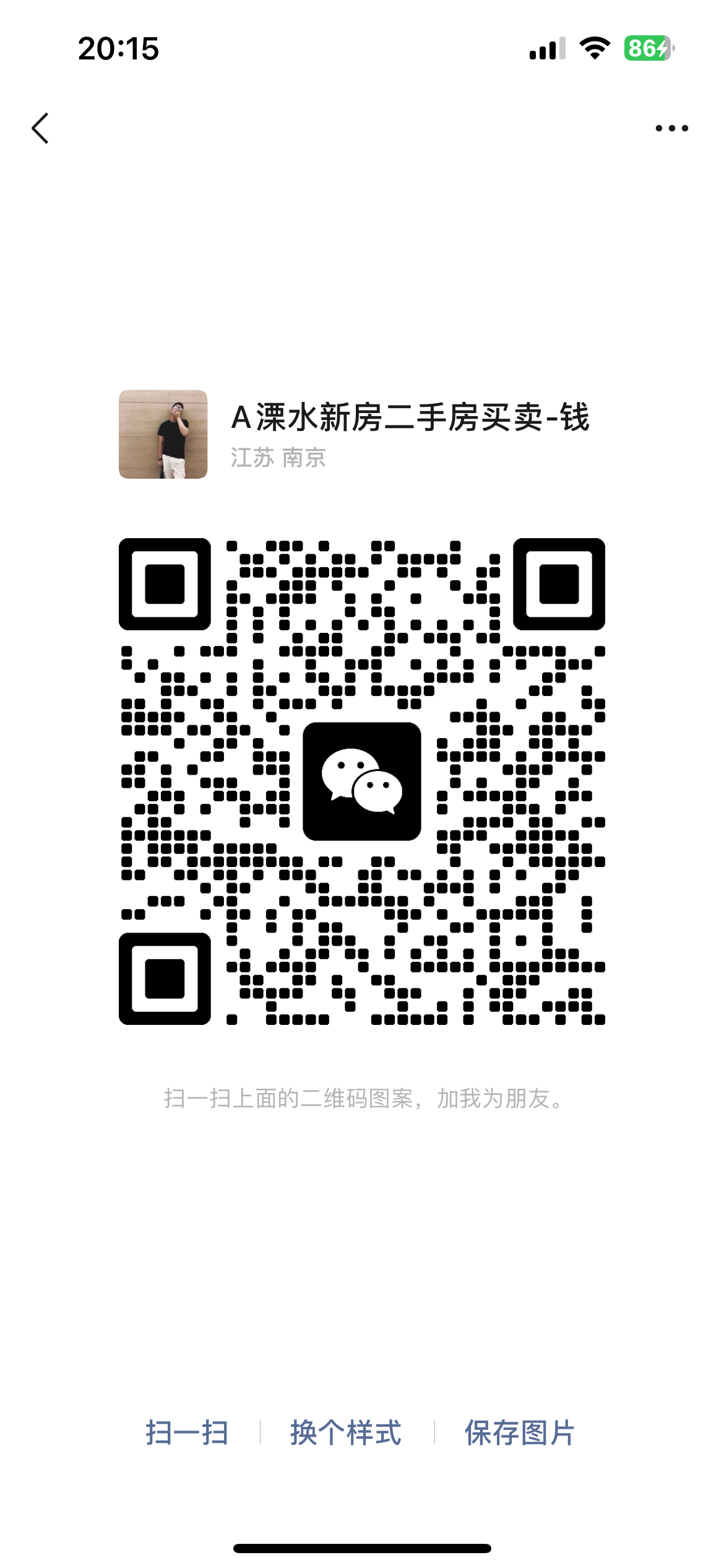 微信號：