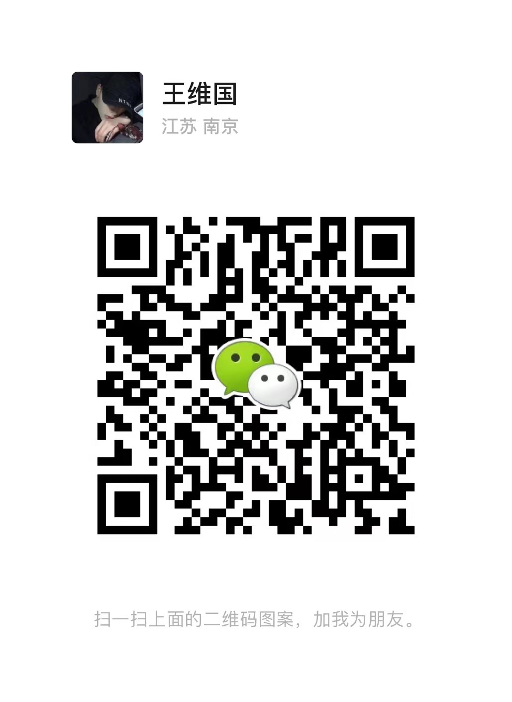 微信號(hào)：15150662720