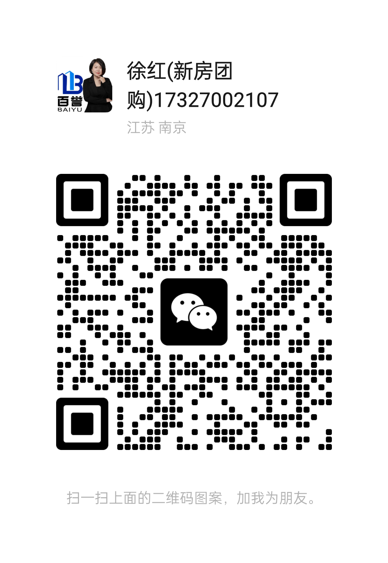 17327002107