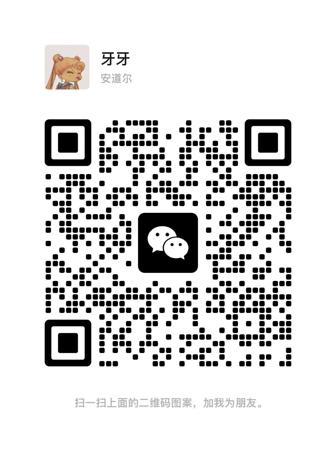17327720120