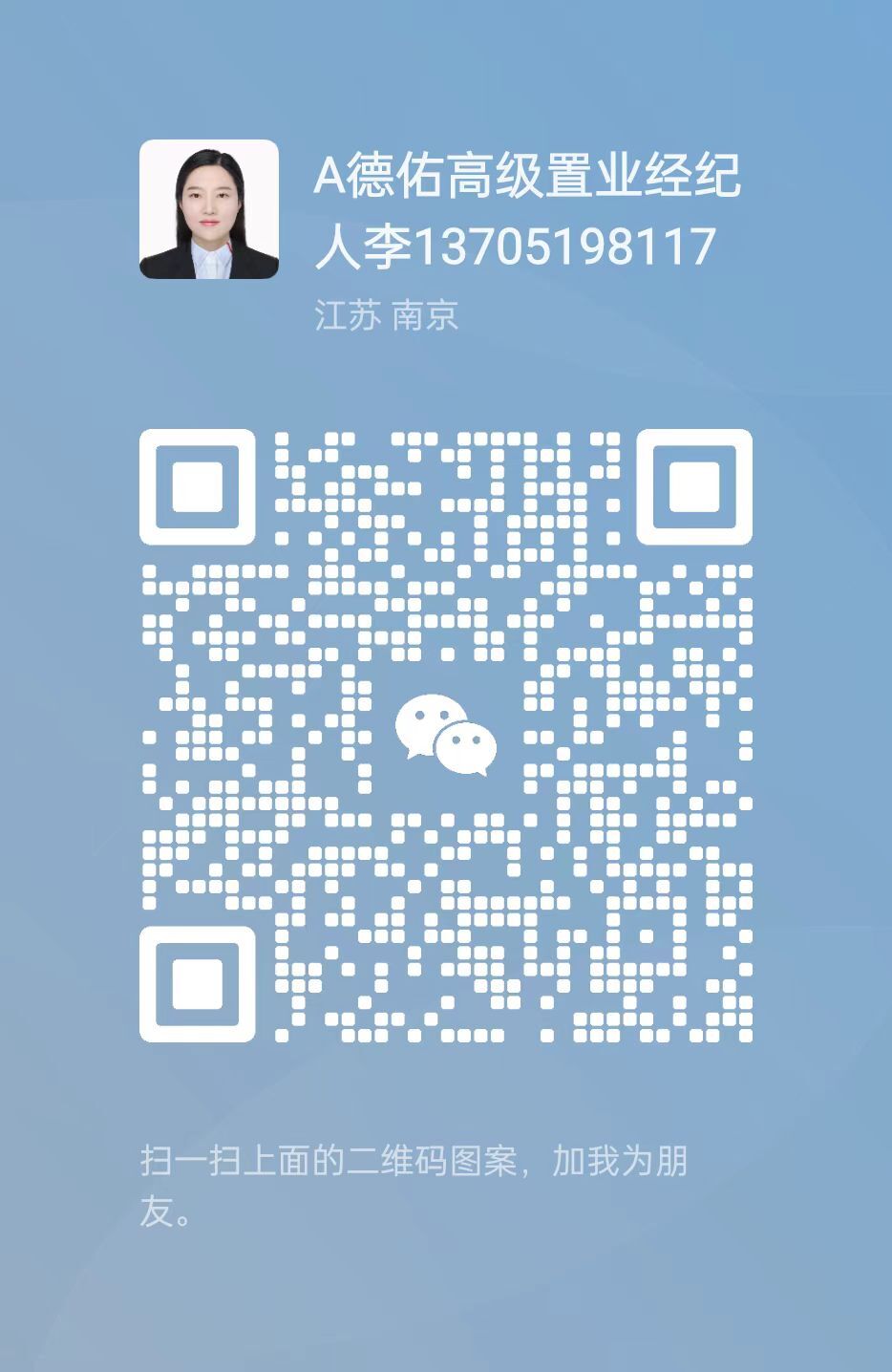 微信號(hào)：