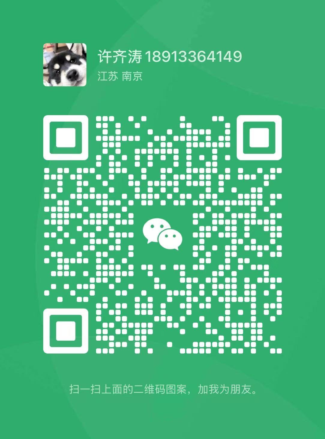 18913364149