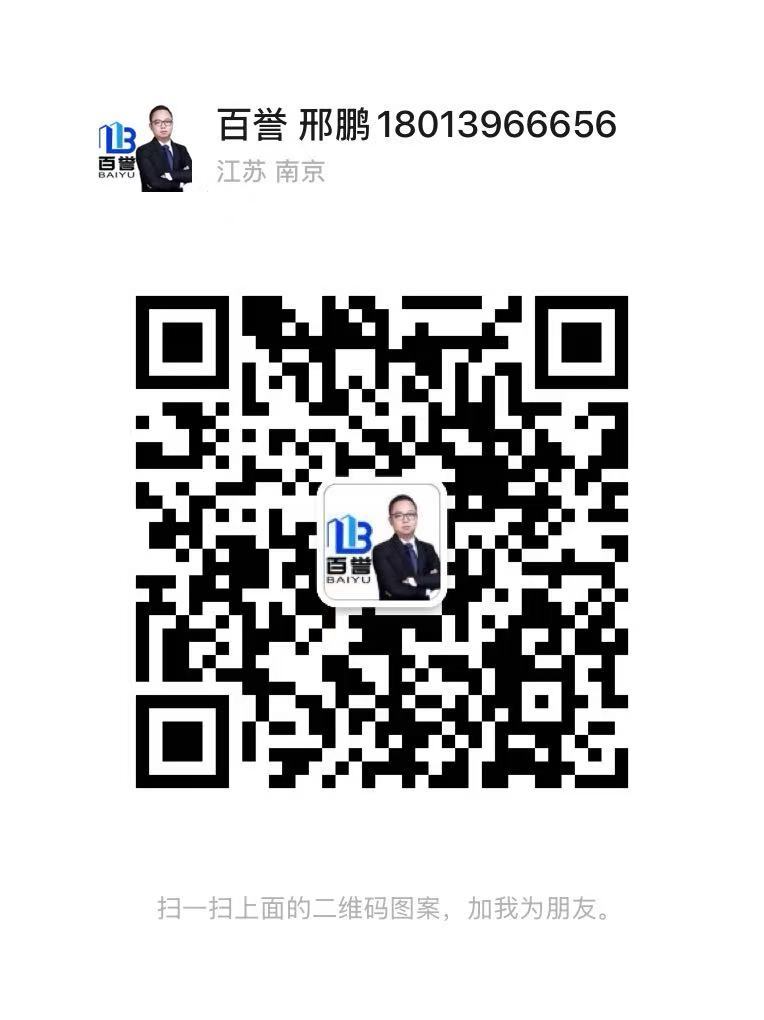 微信號：18013966656