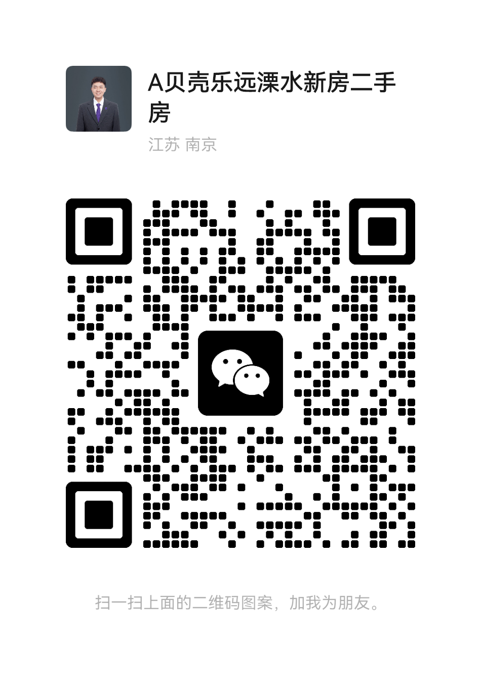 微信號(hào)：15952077474