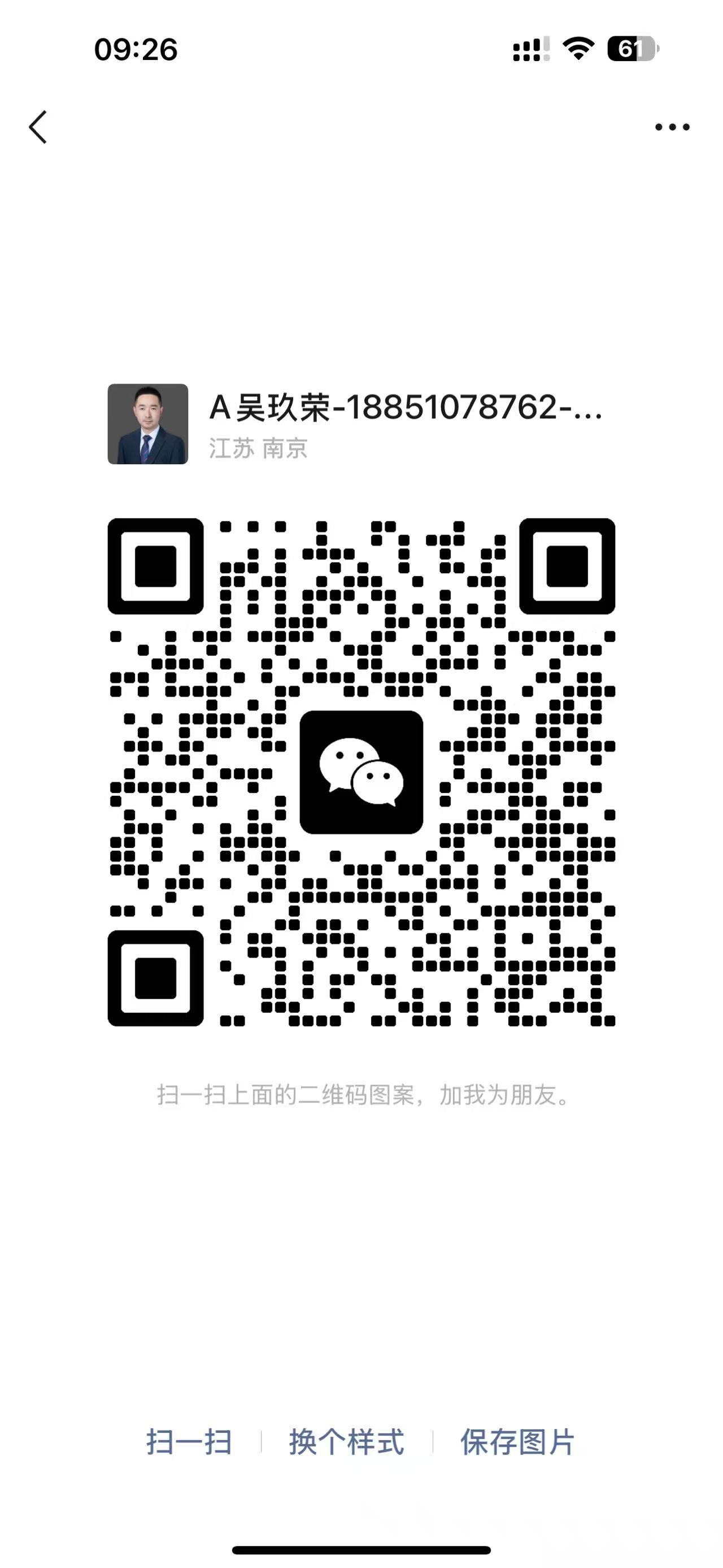 微信號(hào)：18851078762