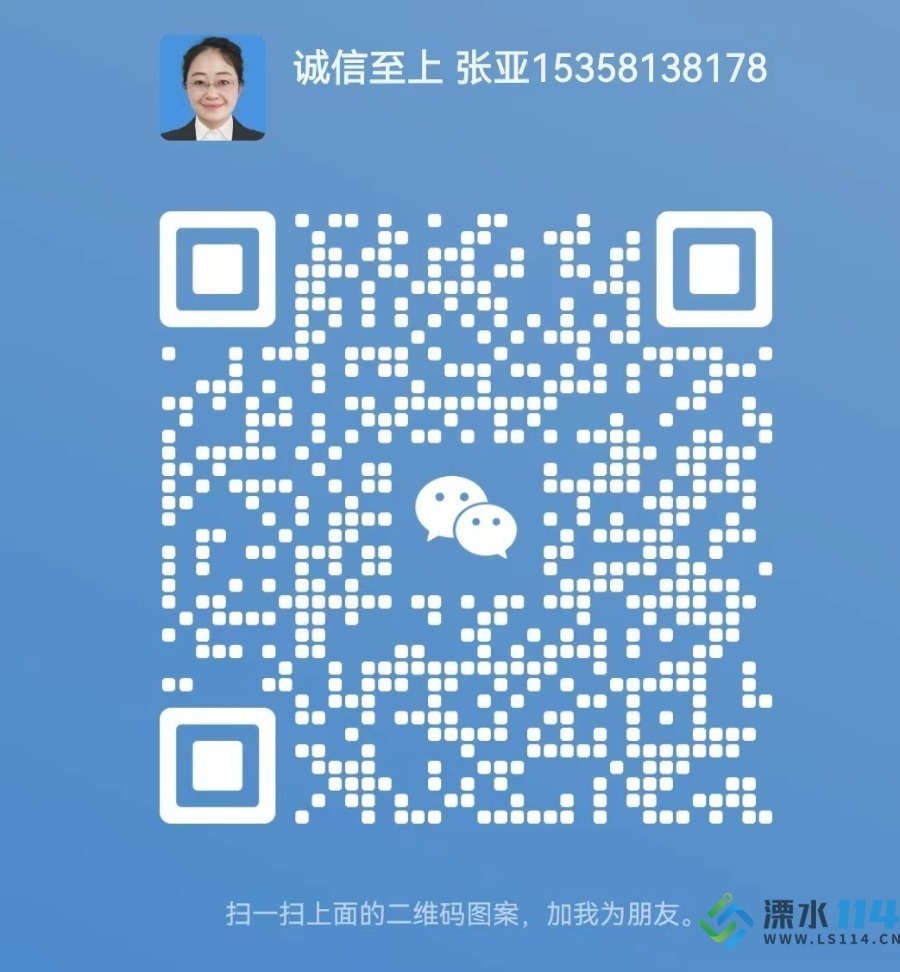 15358138178