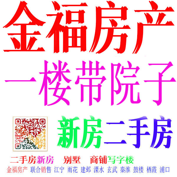 一樓帶院子.jpg