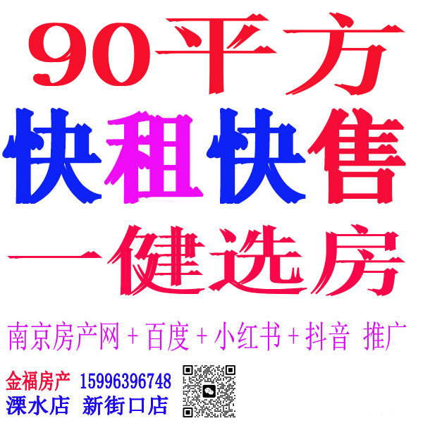 90.jpg
